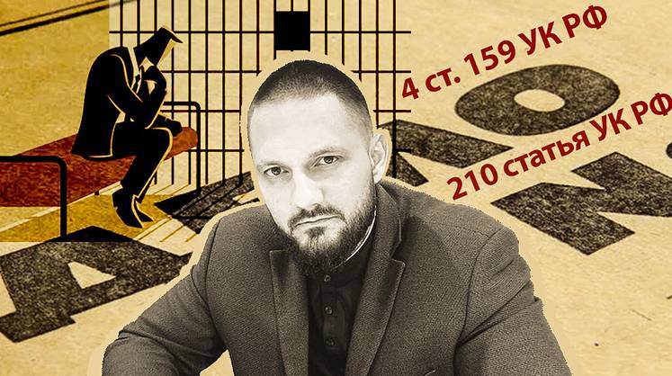 Бизнес выведут из-под ОПГ