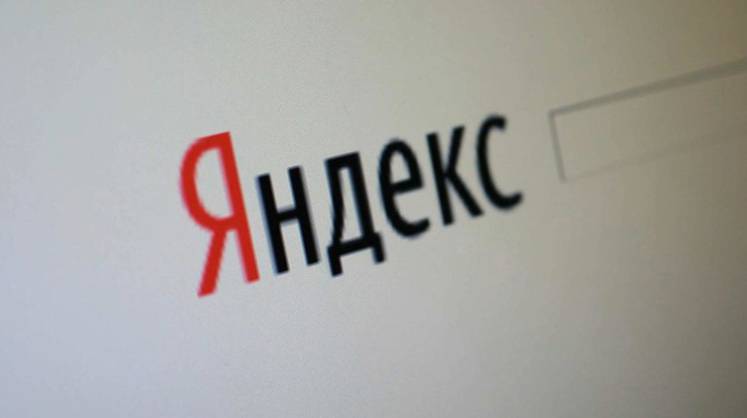 Акции «Яндекса» показали рост более чем на 8% после публикации годовой отчетности компании