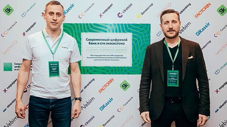 Ростовская ИТ-компания разрабатывает инфраструктуру фондового рынка Киргизии