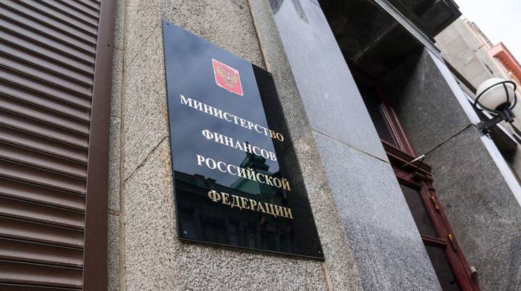 Самый короткий месяц в году «подшутил» над Минфином