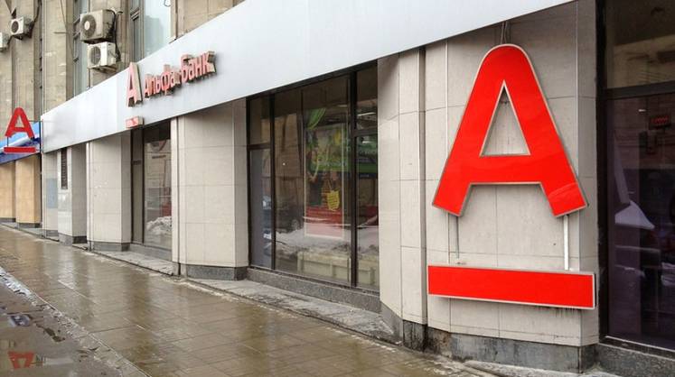 В Альфа-банке рассказали о возможной продаже долей Авена и Фридмана основателю «Альфа-групп»