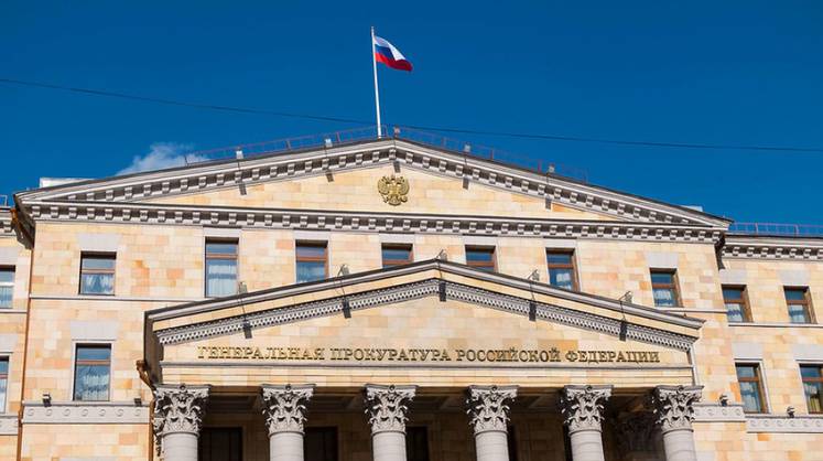 Генпрокуратура проверит соблюдение законов компаниями, уходящими из России