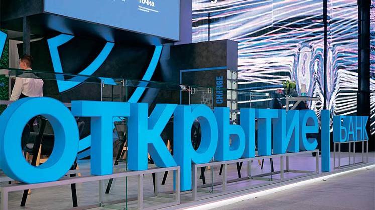 Банк «Открытие» на 24% нарастил кредитование малого и среднего бизнеса с начала года