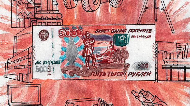 Прыжок в сторону суверенитета