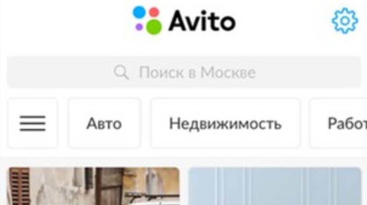 Дочерняя структура инвестхолдинга Kismet Capital Group стала владельцем 99,9% доли в «Авито»