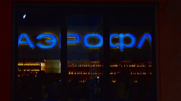 «Аэрофлот» запустил пилотную версию чат-бота для обслуживания пассажиров