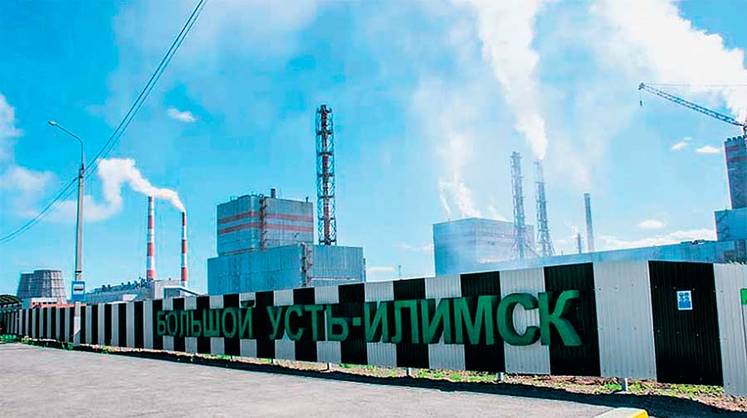 Раскрыть потенциал Азиатской России