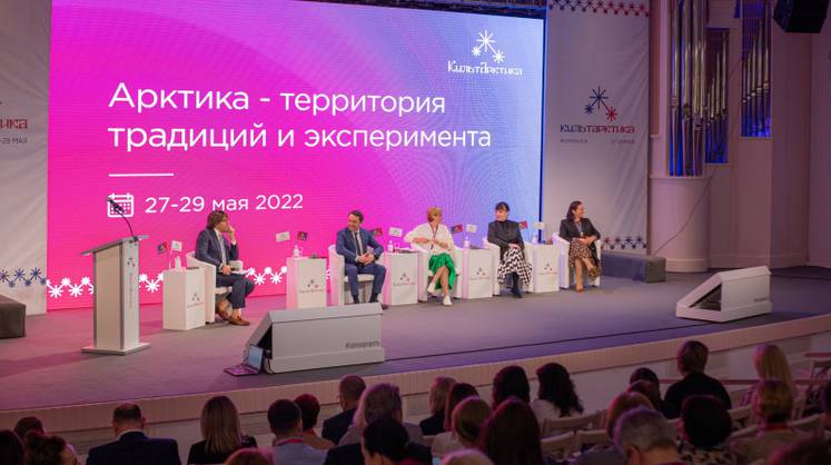 «Ковдор – столица Гипербореи» приглашает в гости участников форума «КультАрктика»