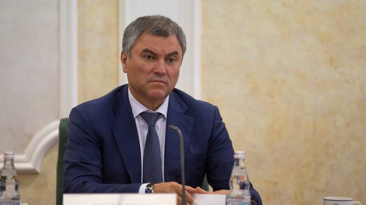 Володин заявил, что страны ЕС могут сохранить суверенитет только путем выхода из организации
