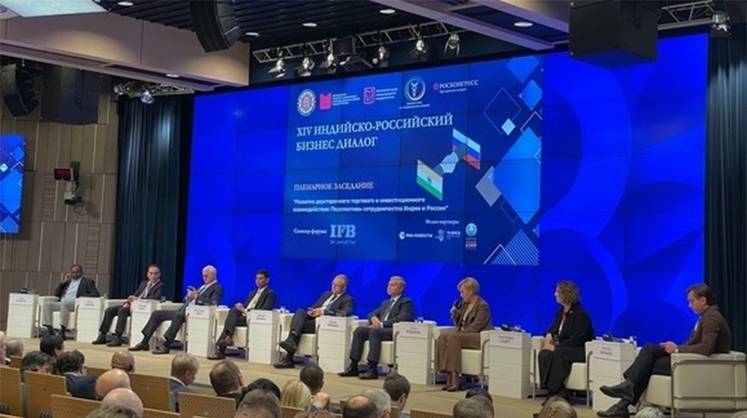 XIV Индийско-российский бизнес-диалог посетило 796 участников из 10 зарубежных стран