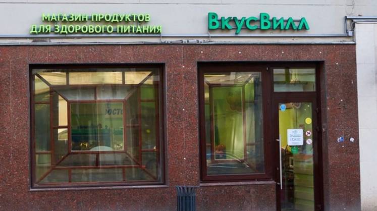 Сеть «Вкусвилл» запустила продажи через крупнейший китайский маркетплейс Tmall Global