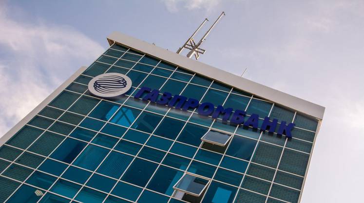 «Газпромбанк» рассмотрит продажу своей швейцарской «дочки» в этом году