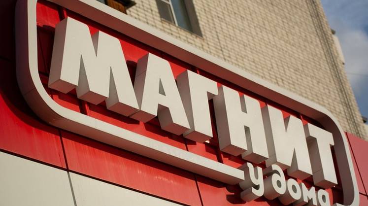 «Магнит» запустит собственный маркетплейс по продаже непродовольственных товаров