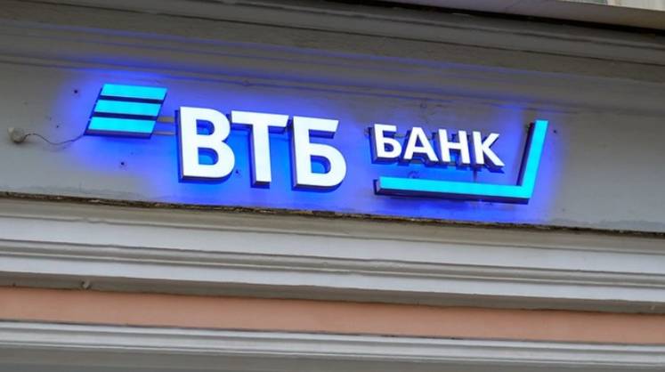 ВТБ требует взыскать с бывшей европейской «дочки» задолженность в 112,6 млн евро