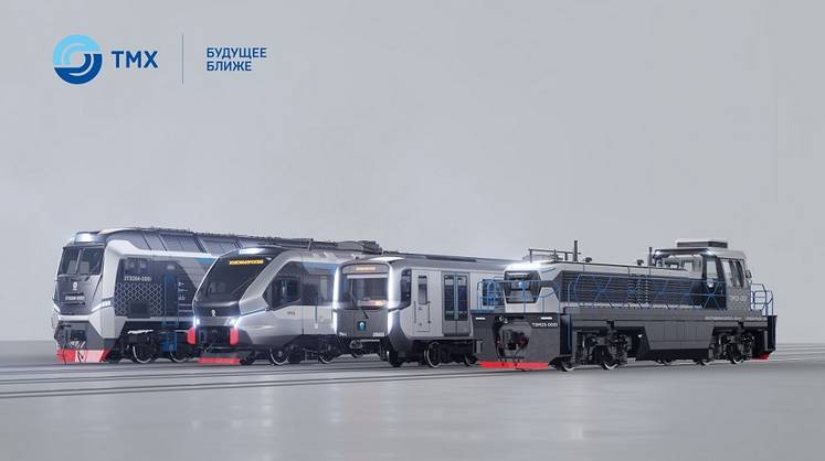 Завершена сделка по продаже Alstom  20% акций ТМХ российским акционерам