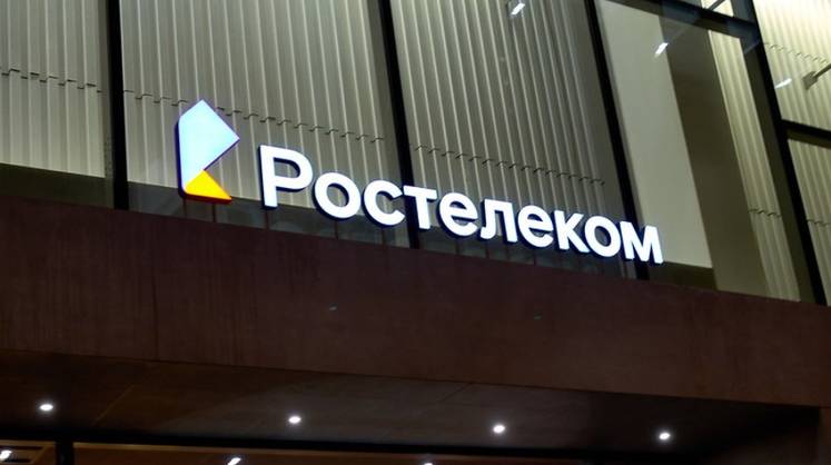 «Ростелеком» задумался о возможной покупке «МегаФона»