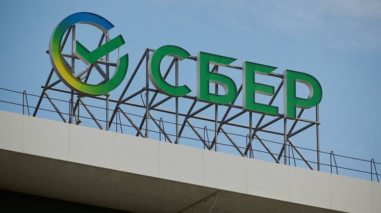 Сбер потребовал взыскать с британской Glencore 117 млн евро по спору о поставках нефти