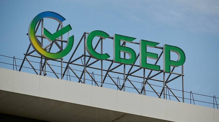 Греф заявил, что Сбер может выплатить дивиденды по итогам 2022 года