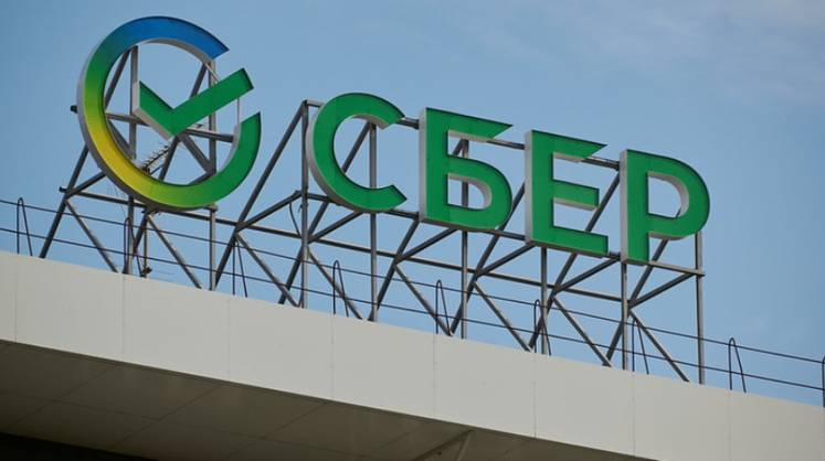 Сбербанк сообщил о готовности оперативно начать разработку сберегательного сертификата