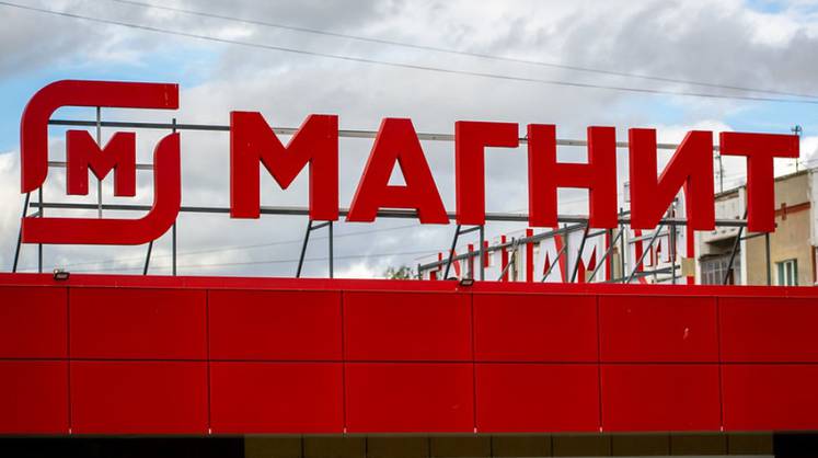 СМИ сообщили о покупке сетью «Магнит» магазинов «Улыбка радуги»
