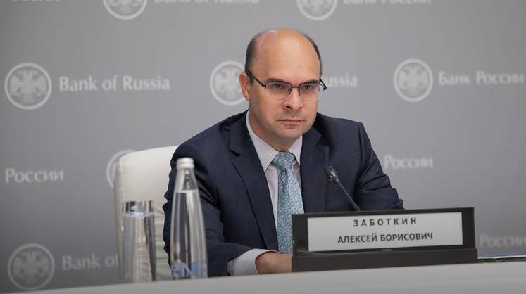 ЦБ может снизить цель по инфляции и ставку
