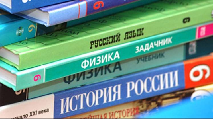 Учебники истории с темой СВО поступят в российские школы к новому учебному году