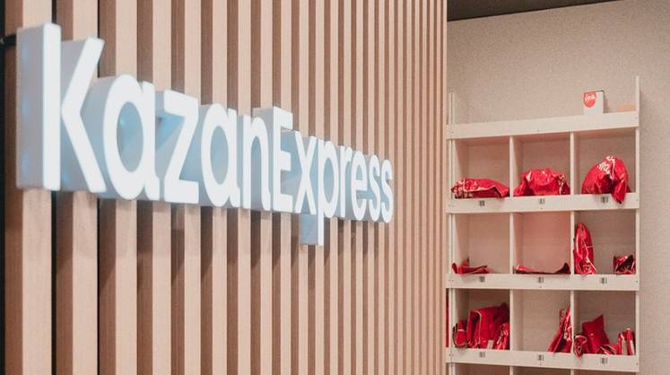 «Магнит» купит маркетплейс KazanExpress у «Aliexpress Россия»