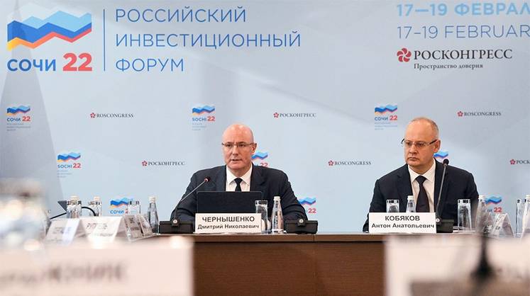 Дмитрий Чернышенко: Российский инвестиционный форум – форум регионов и конкретных решений