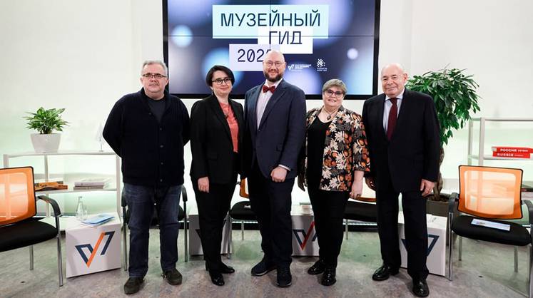 «Музейный гид – 2021»: итоги форума