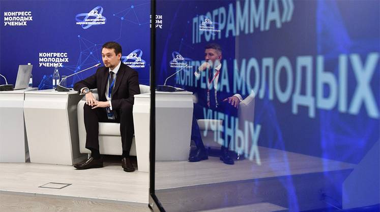 Опубликована архитектура деловой программы Конгресса молодых ученых в 2023 году