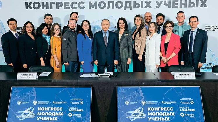 Дети, ученые и суверенитет