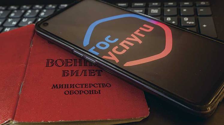 Презумпция вручения повестки