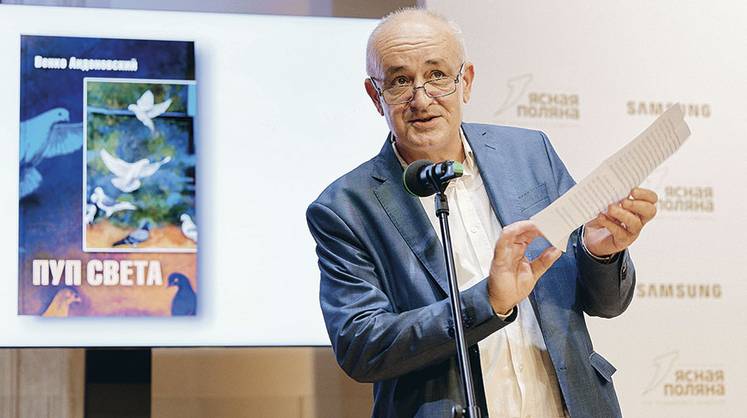 Венко Андоновский: «Мы уик-энд-писатели»