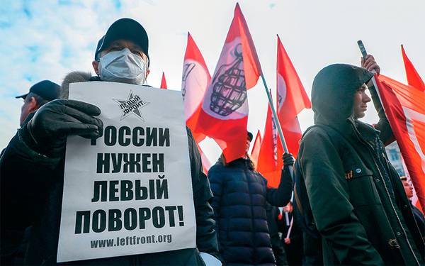 По всему миру левые или близкие им партии и движения терпят поражение за поражением уже не один десяток лет 62-03.jpg АНТОН НОВОДЕРЕЖКИН/ТАСС