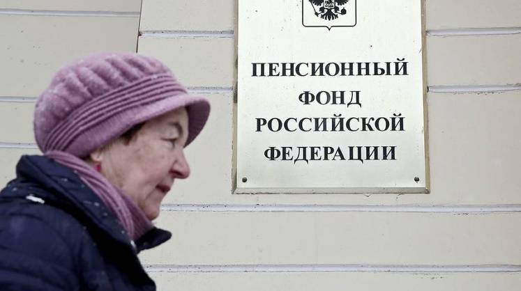 Пенсионные накопления разместили на депозитах под 8,75% годовых