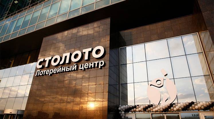 Лотереи остались в выигрыше