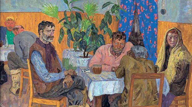 «Грани XX века» в МОММА «Грани XX века» в МОММА