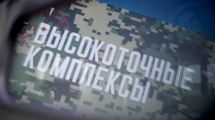 "Ростех" представил новейшие наземные военные роботизированные комплексы