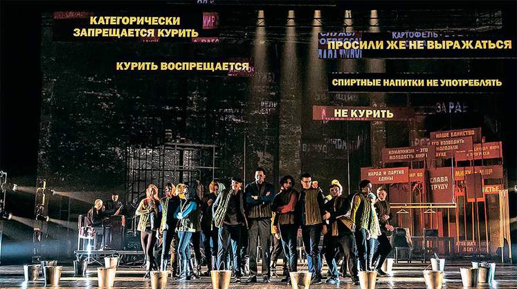 «Душа моя Павел» в РАМТ «Душа моя Павел» в РАМТ
