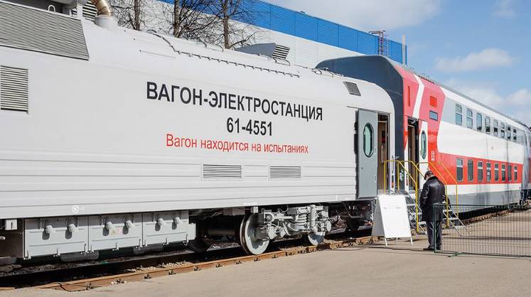 Для пассажирских поездов создали вагон-электростанцию