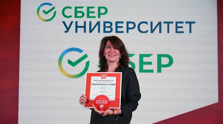 Цель образования – не только знания, но и действия: Форум и Премия «Эффективное образование» прошли 13 декабря