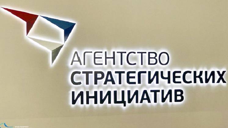 В АСИ сделали креативное заявление