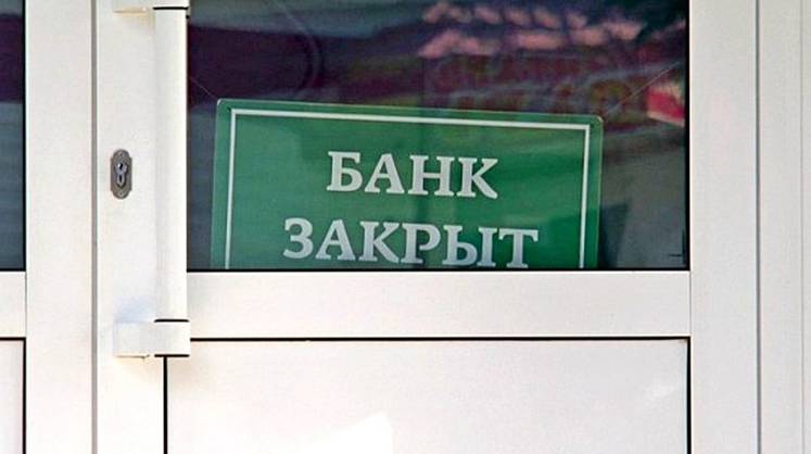 Эксперт рассказал, какие банки исчезнут через пять лет в России