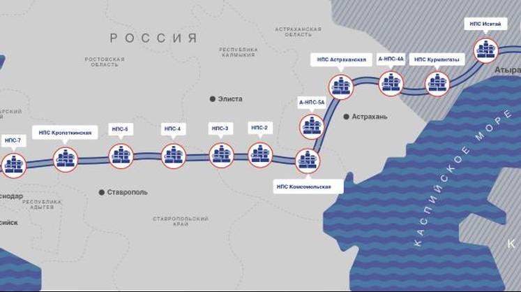 К станции Каспийского трубопровода ТК «Кропоткинская» летел ударный беспилотник
