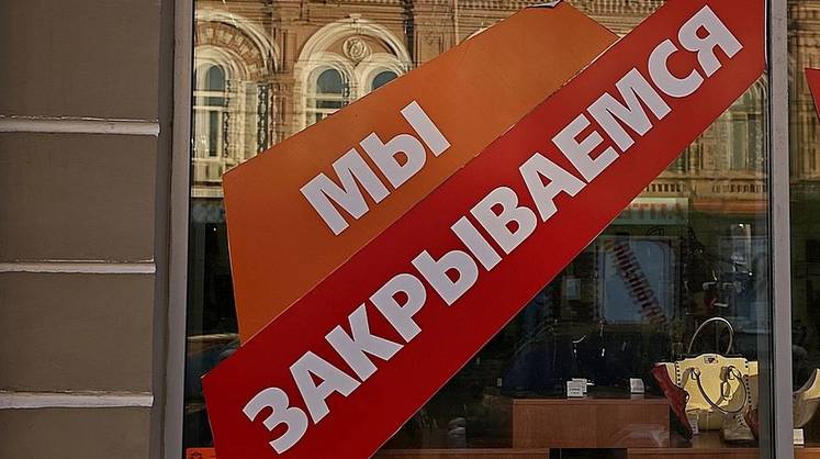 Forbes оценил потери российских предпринимателей из-за ситуации на Украине