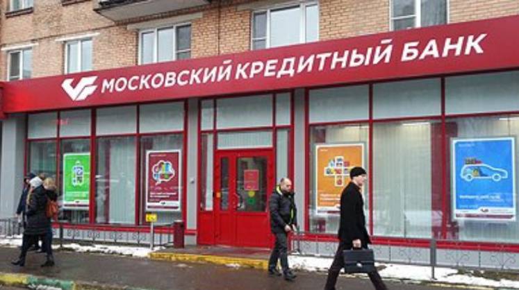 В МКБ сообщили, что банк продолжает работать в штатном режиме