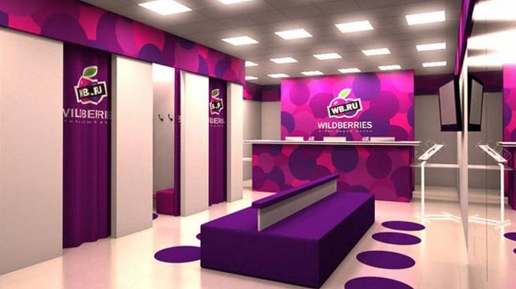 Число заказов на Wildberries в 2021-м достигло 808,6 млн, оборот —  844 млрд рублей