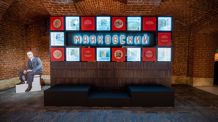 Фолловеры и хейтеры В. В. Маяковского в культурном центре Elohovskiy Gallery
