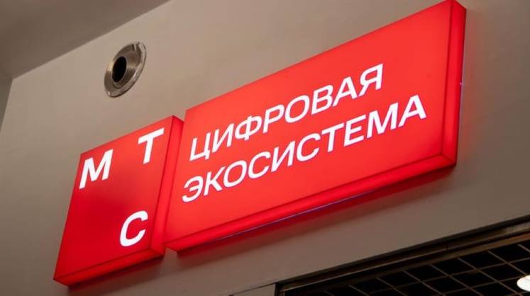 Планируемое повышение тарифов МТС заинтересовало антимонопольную службу