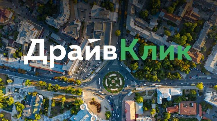 «Дочка» Сбера начала выдавать автокредиты в Крыму